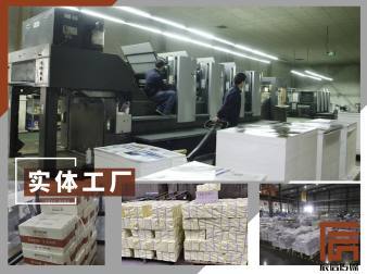 全面解读产品视觉营销利器 从样本画册到包装盒的一站式设计印刷服务