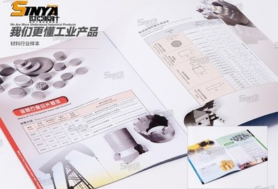 上海世亚广告传媒 一站式品牌视觉解决方案，从名片到产品样本的全方位策划