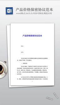 从样本到订单 产品册设计中的价格呈现艺术
