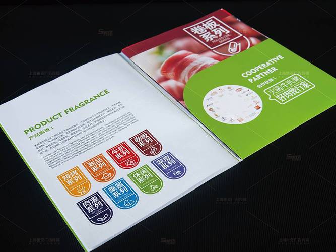 精密互感，智驱未来——电压互感器与温度传感器工业样本设计全案